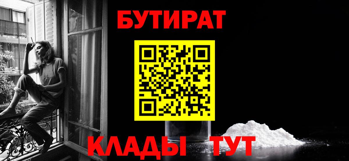 Мефедрон кристаллы  Alpha PVP СОЛЬ кристаллы  Кызыл  Гашиш  Вход с VPN  Конопля  КОКАИН 