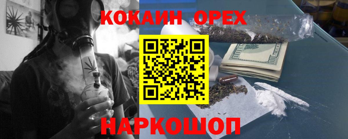 Cocaine VHQ Кызыл