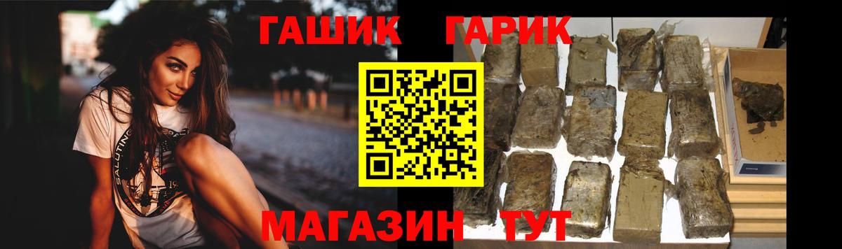 Кызыл  ГАШ ice o lator  Гашиш Premium  Вход с VPN 