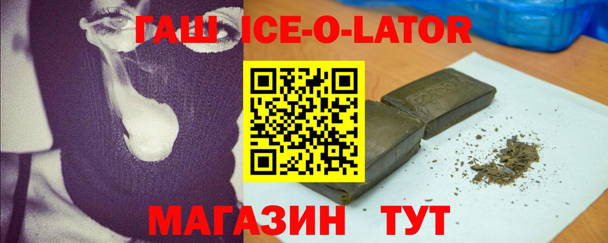 APVP Кызыл