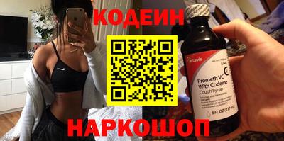 мефедрон мука Изобильный