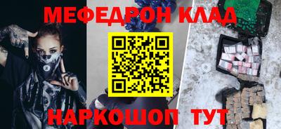 спиды Ирбит