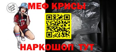 спиды Ирбит