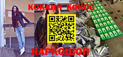 мефедрон мука Изобильный
