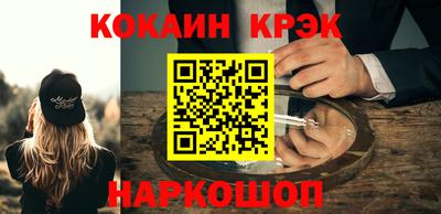 гашик Ипатово