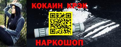 гашик Ипатово