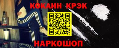 гашик Ипатово