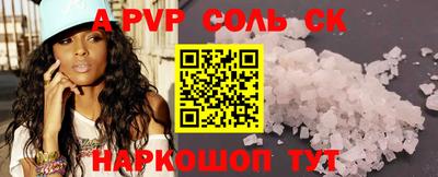гашик Ипатово