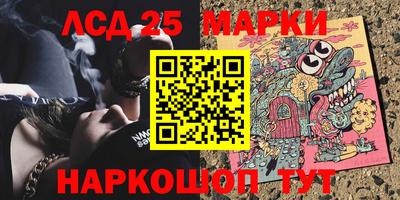 гашик Ипатово