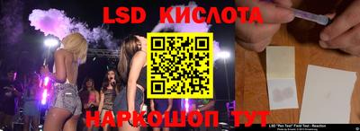 гашик Ипатово