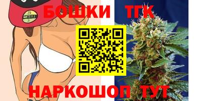 гашик Ипатово