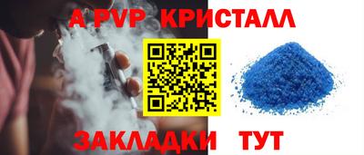 спиды Ирбит