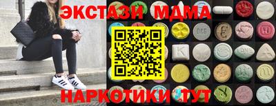 мефедрон мука Изобильный