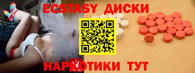 спиды Ирбит