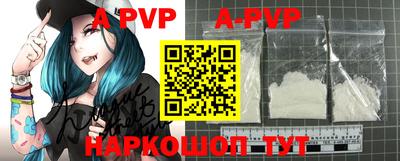 спиды Ирбит
