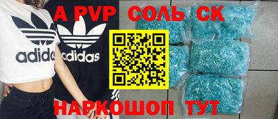 мефедрон мука Изобильный
