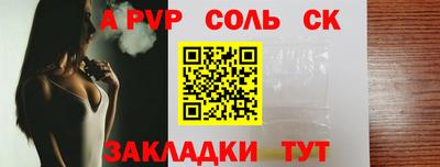 гашик Ипатово