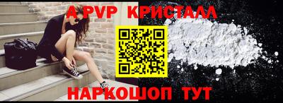 гашик Ипатово