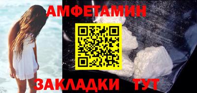 спиды Ирбит