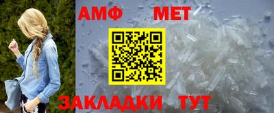 гашик Ипатово