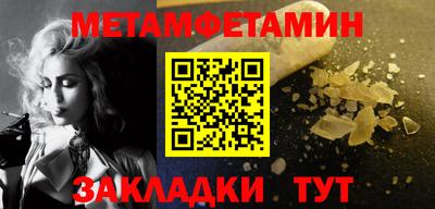 мефедрон мука Изобильный