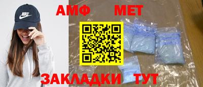 гашик Ипатово