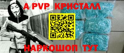 спиды Ирбит