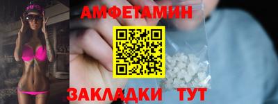 спиды Ирбит