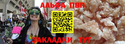 мефедрон мука Изобильный
