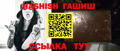 гашик Ипатово