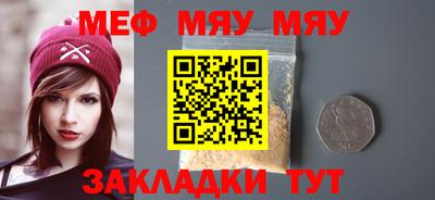 мефедрон мука Изобильный