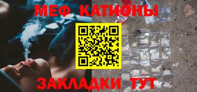 мефедрон мука Изобильный