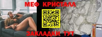 гашик Ипатово