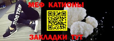 мефедрон мука Изобильный