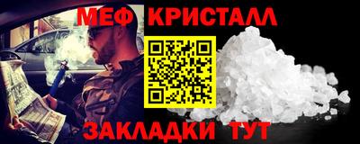 мефедрон мука Изобильный