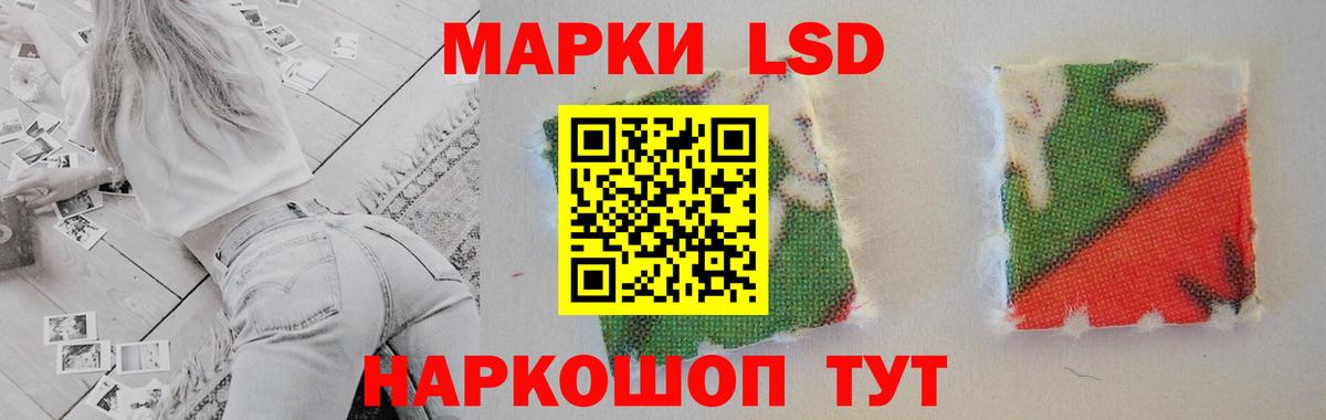 LSD-25 экстази  ЛСД экстази кислота  Вход с VPN  Кызыл 