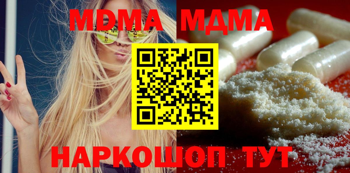 МДМА VHQ Кызыл