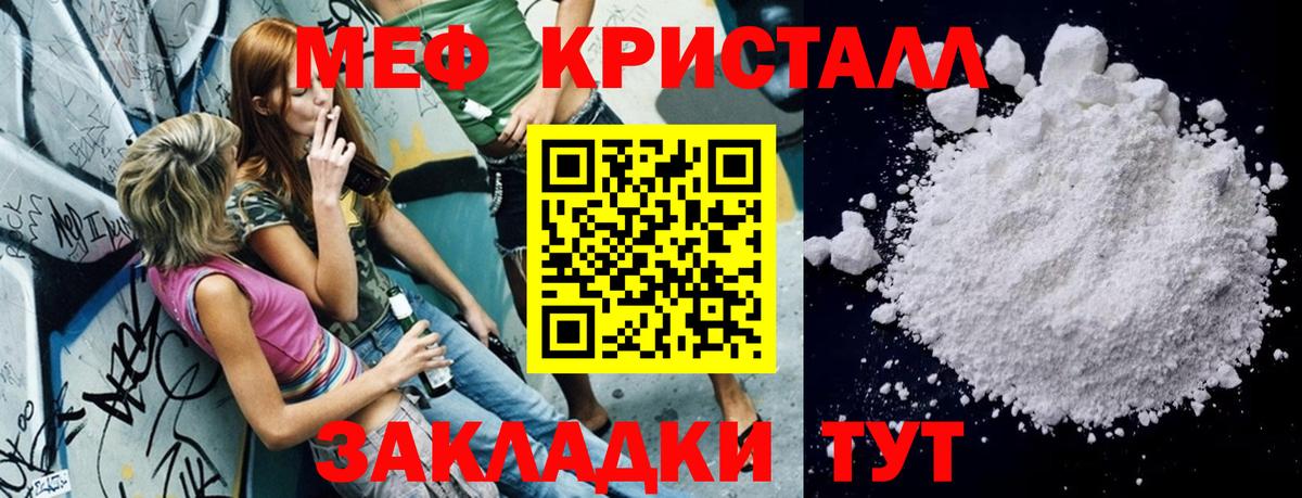 Кызыл  Меф mephedrone  Меф  гидра онион  Вход с VPN  МЕФ VHQ 