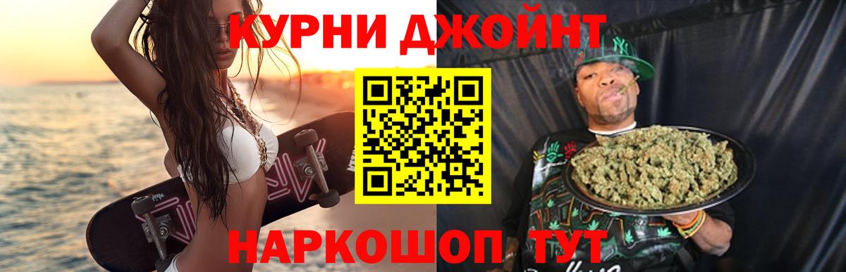 Канабис MAZAR Кызыл